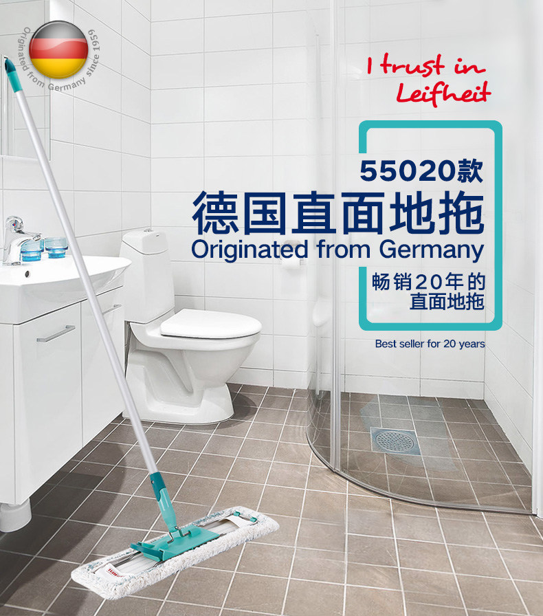 利快德国进口拖把平板地板棉线拖地大号家用直面多功能地拖布