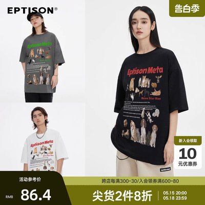 Eptison夏季美式时尚百搭印花T恤