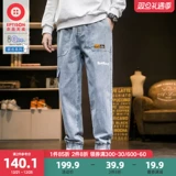 Демисезонные джинсовые штаны для отдыха, коллекция 2021, эластичная талия