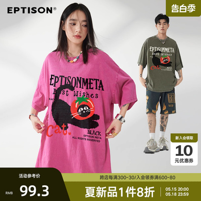 动物印花短袖t恤Eptison