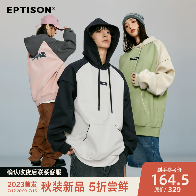 Eptison秋季新品美式慵懒风套头连帽卫衣复古插肩袖撞色字母外套