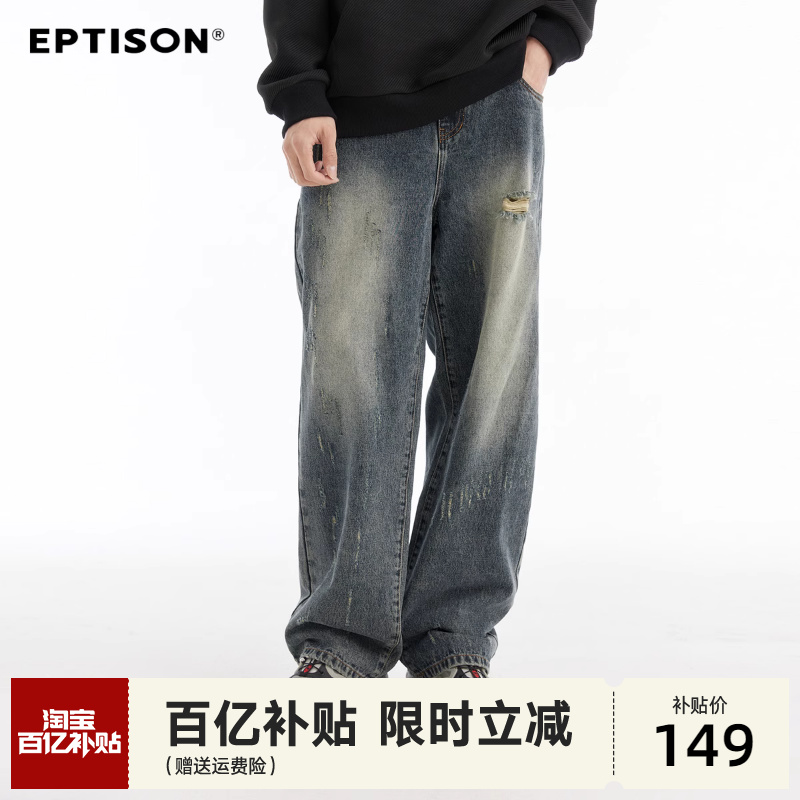 dmu027牛仔裤Eptison/衣品天成