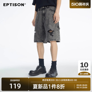 Eptison夏季新品做旧水洗时尚破洞牛仔短裤复古休闲宽松直筒裤子