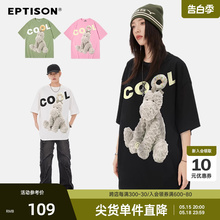 EPTISON3D立体甜甜圈玩偶印花短袖T恤夏季重磅纯棉宽松休闲半袖男