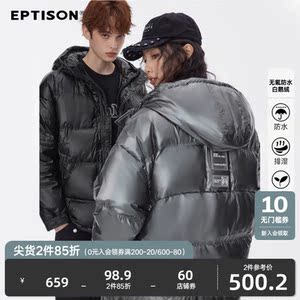 Eptison潮牌亮面鹅绒服冬季新品短款休闲日常百搭羽绒服加厚外套