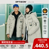 Зимний антибактериальный водонепроницаемый пуховик, куртка для влюбленных, свободный крой