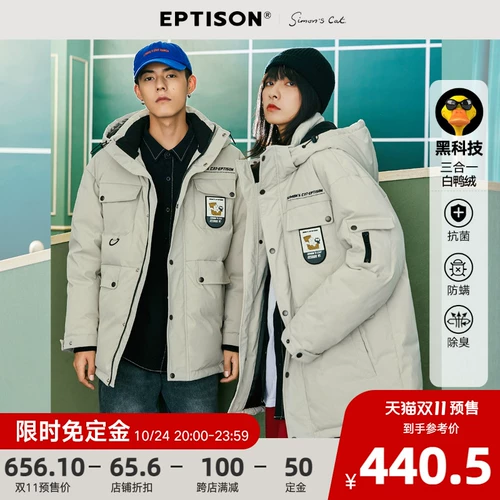 Зимний антибактериальный водонепроницаемый пуховик, куртка для влюбленных, свободный крой