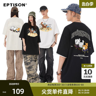 EPTISON可爱趣味动物印花重磅纯棉短袖T恤夏季潮牌宽松情侣上衣