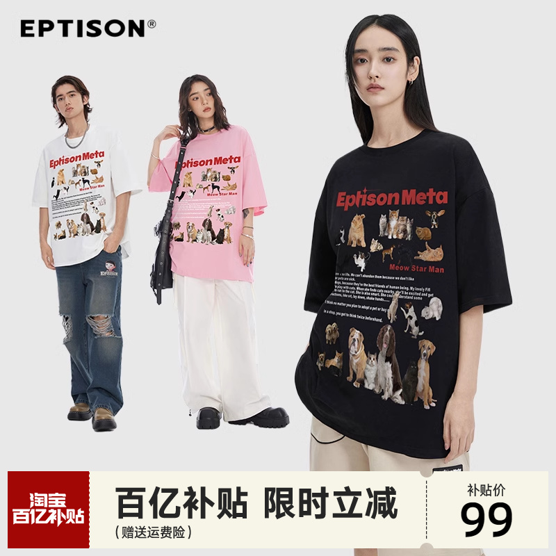 Eptison夏季短袖T恤休闲