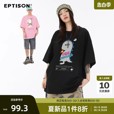 时尚宽松印花短袖t恤Eptison