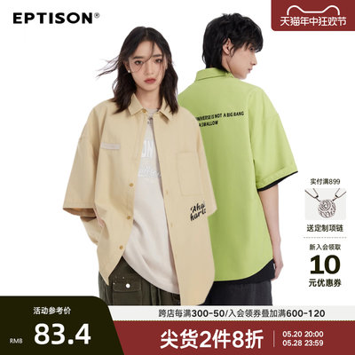 衬衫Eptison/衣品天成