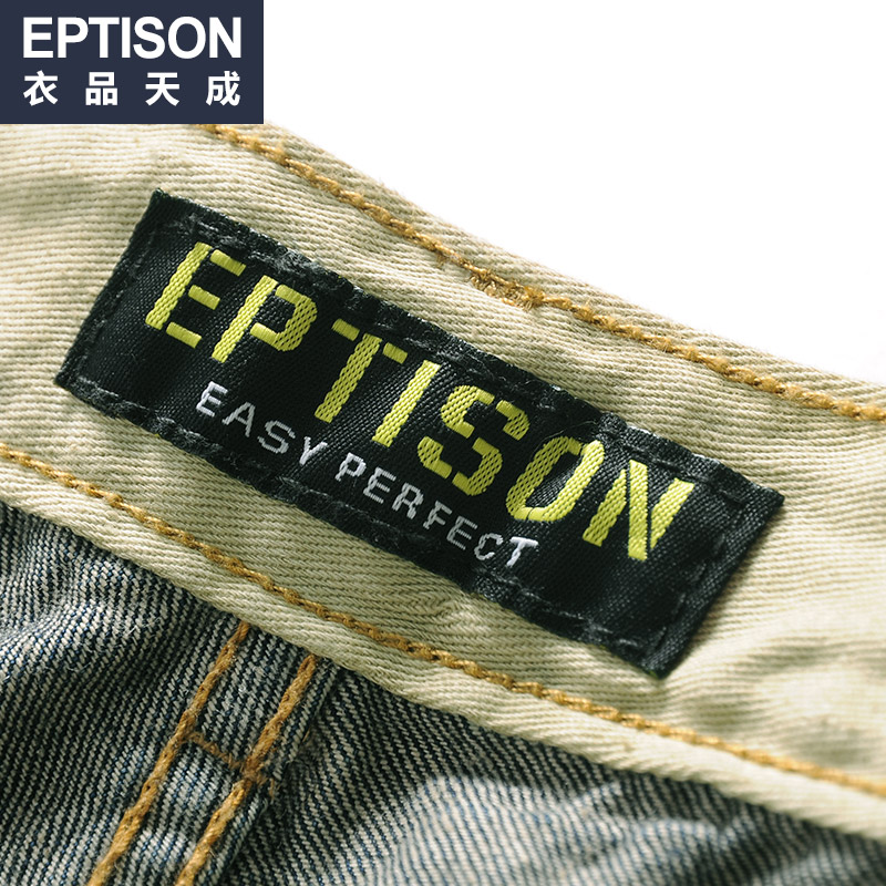 Jeans pour jeunesse EPTISON en coton pour printemps - Ref 1460987 Image 3