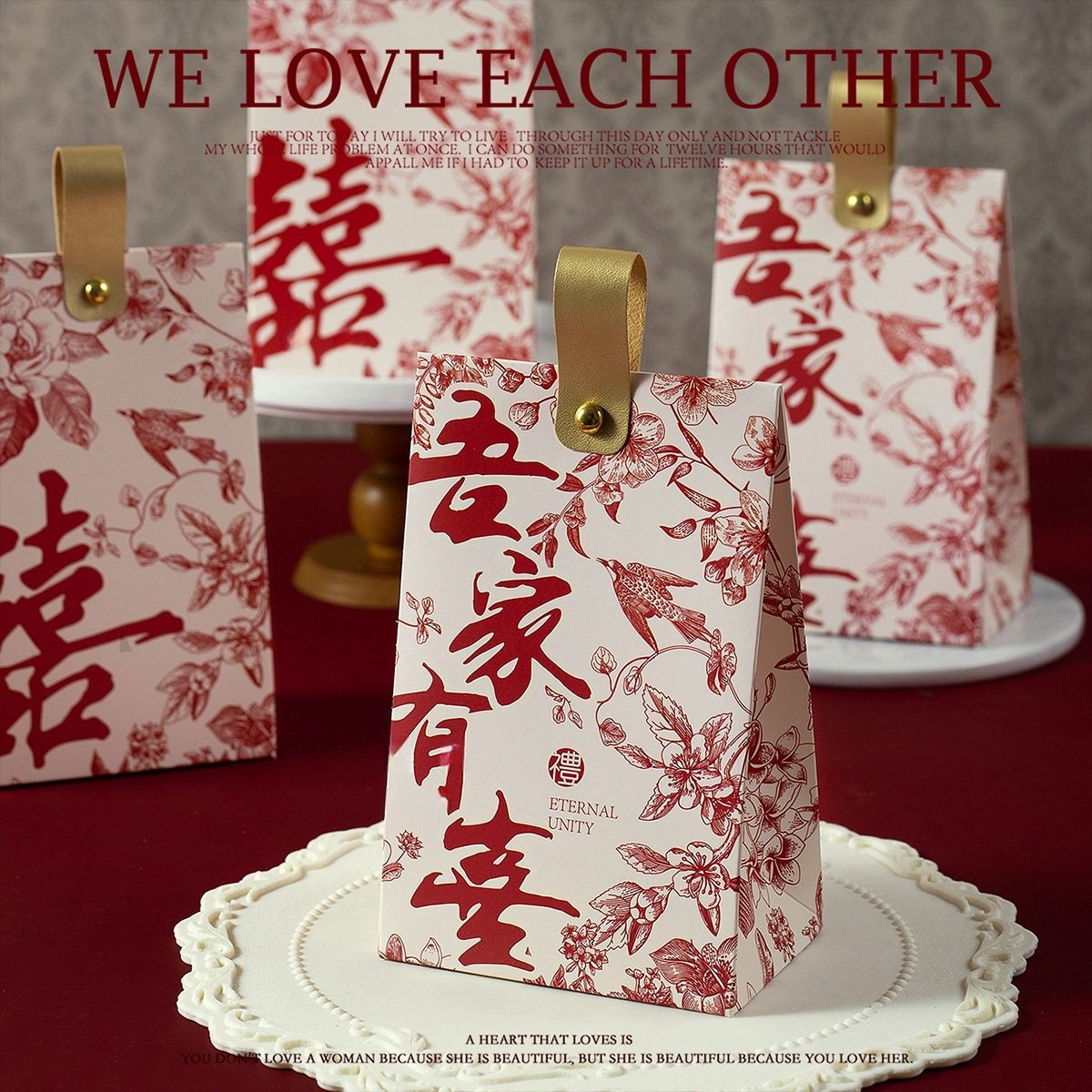 结婚喜糖盒2026新款高级感婚礼专用喜糖袋子订婚装糖果礼盒包装盒