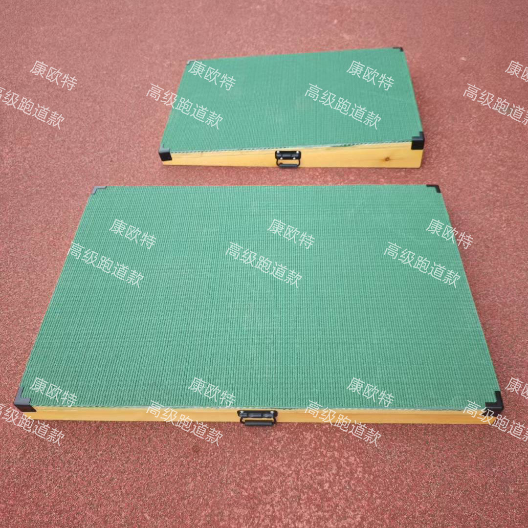 高级跑道橡胶皮田径三级跳远板比赛沙坑三级跳远跳高踏板助跳板