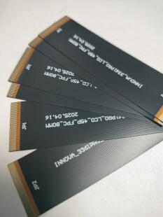 0.5间距45p FPC排线同向金手指排线屏蔽层 80mm