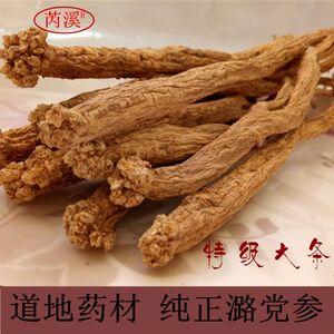 芮溪山西新货无硫精选大条潞党参农家上党中药材仿野生当参500克g