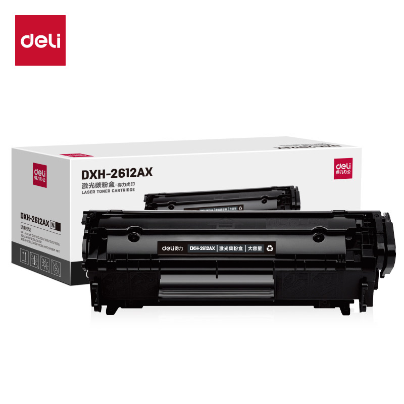 得力原装2612AX适用惠普m1005硒鼓hp12a1005mfp1012佳能LBP2900粉