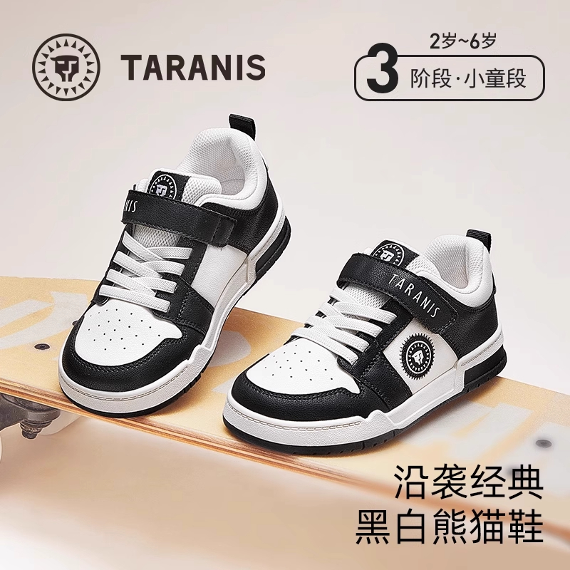 泰兰尼斯春秋新款男童低帮板鞋女童软底运动儿童鞋黑白熊猫休闲鞋