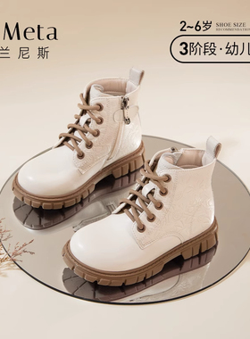 泰兰尼斯meta儿童靴子秋季新款白色马丁靴圆头百搭小童短靴单靴