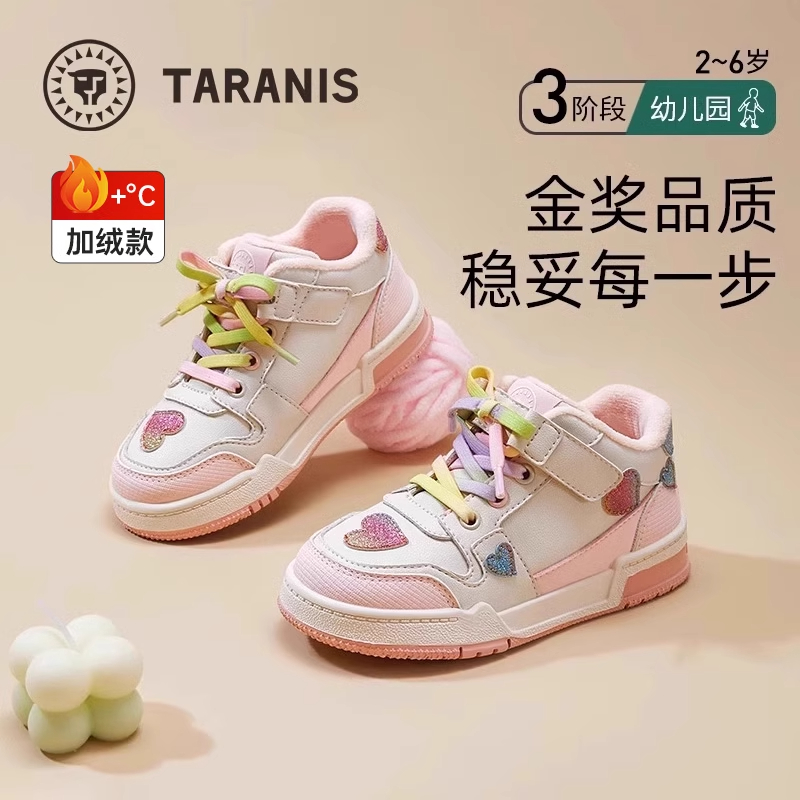 泰兰尼斯童鞋冬季新款板鞋休闲女童保暖加绒校园甜心运动鞋休闲鞋