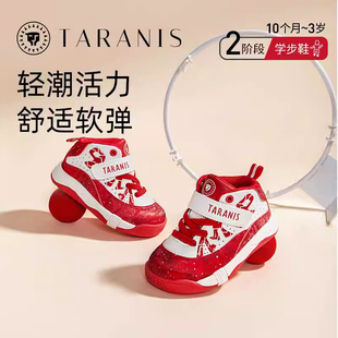 泰兰尼斯运动鞋男童学步鞋女童鞋子秋季防滑机能鞋高帮护踝篮球鞋
