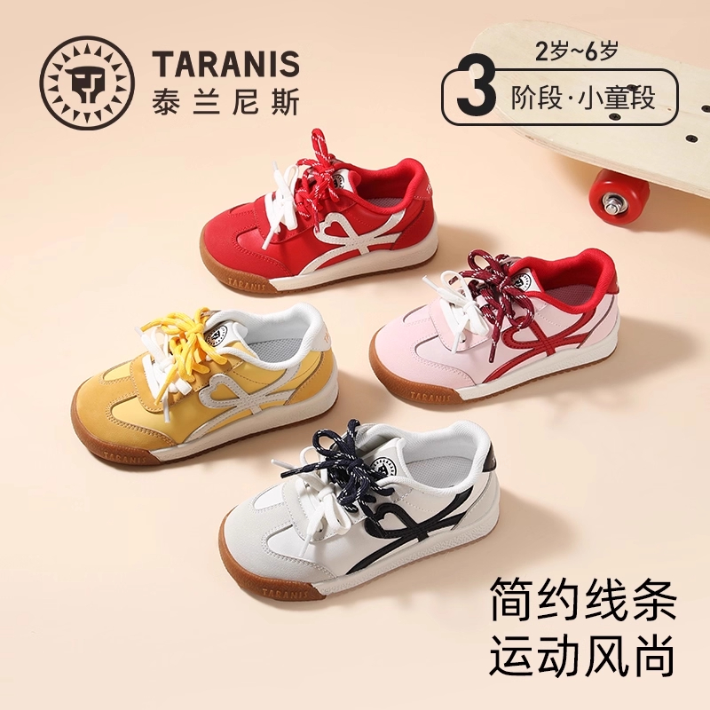泰兰尼斯儿童运动鞋秋季慢跑鞋轻弹跑步鞋女童运动鞋薄底德训鞋子