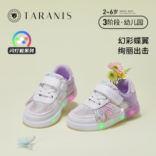 软底运动鞋 泰兰尼斯2023春季 镭射翅膀炫酷女童休闲板鞋 闪灯鞋 新款
