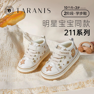 泰兰尼童鞋秋季新款卡通涂鸦学步鞋男童机能鞋防滑软底女童运动鞋
