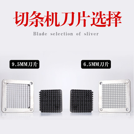 商用多功能切条机家用手动切条器立式切丁机黄瓜土豆切条刀盘组件