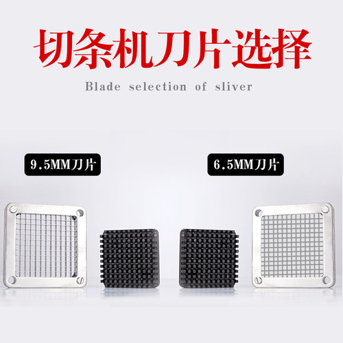 多功能立式黄瓜刀盘组件切条机