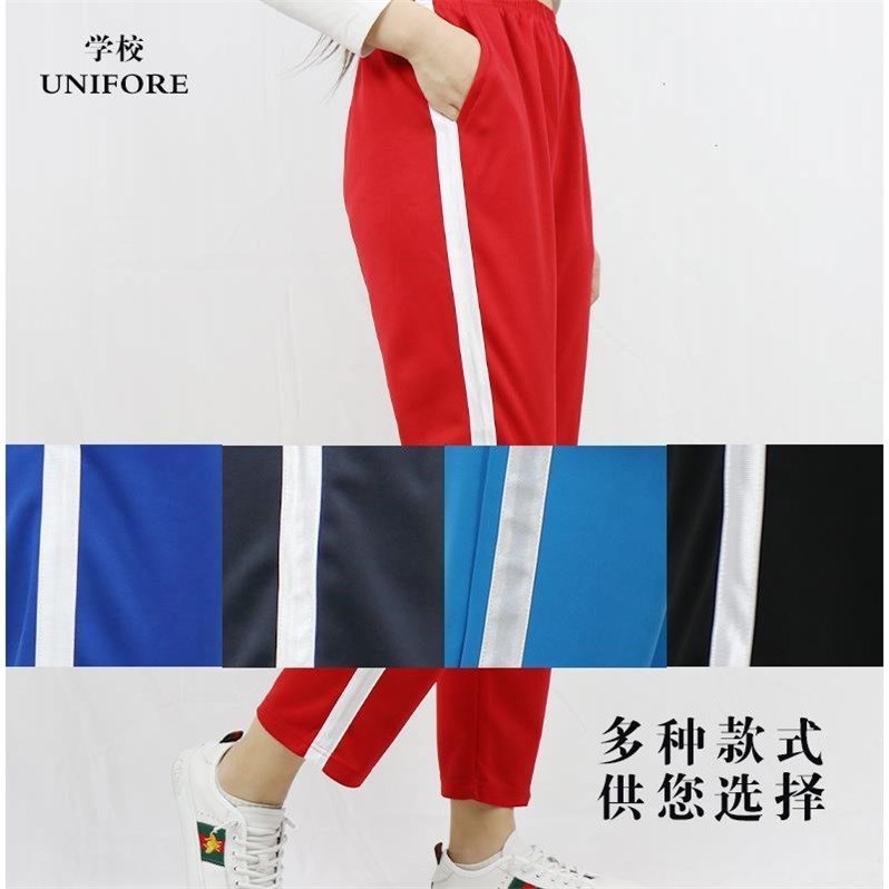 校服裤单杠加绒加厚与春秋薄运动裤男女直筒宽松高中小学生校服裤