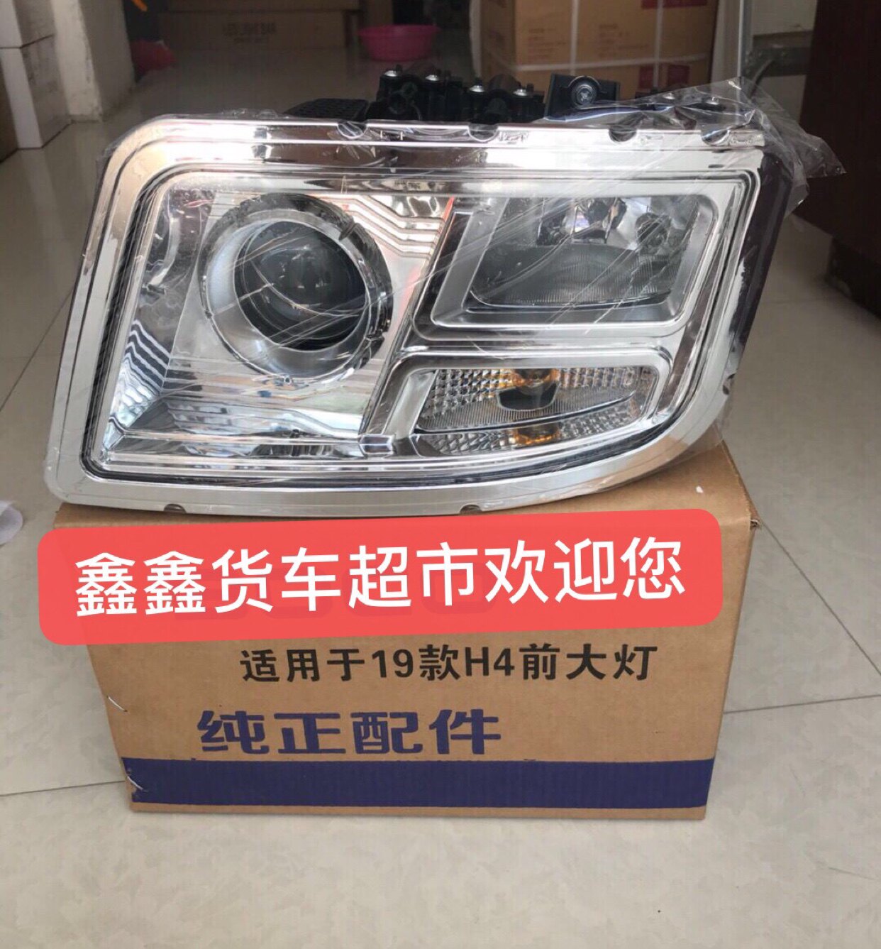 适配欧曼GTL前大灯19款GTL 双透镜LED大灯总成 福田新款GTL前照灯