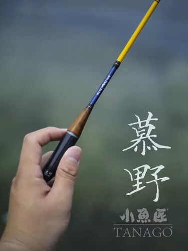 小鱼匠便携溪流小物钓鱼竿套装