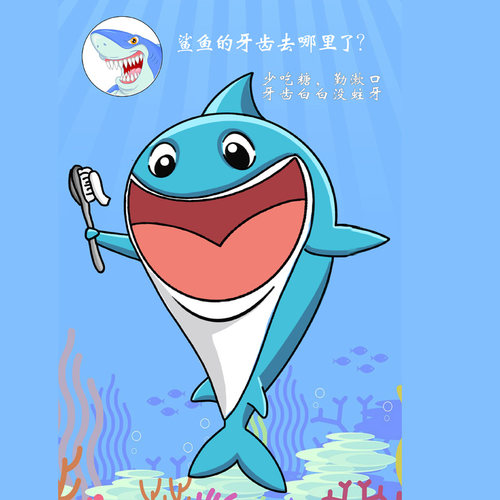 儿童爱牙手工DIY黏土材料包牙医科诊所口腔医院活动小礼品幼儿园