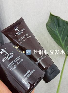 熹莳新款修复精油洗护套装