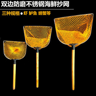 木把抄网捞鱼网兜渔具捞虾超市水产养殖卖鱼海鲜饭店酒楼结实耐用
