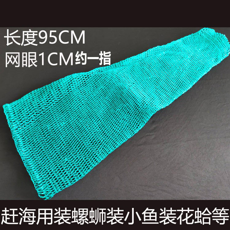 捞鱼网兜大号渔网虾网鱼兜抄鱼网抄网头鱼护小眼装产品网兜渔网