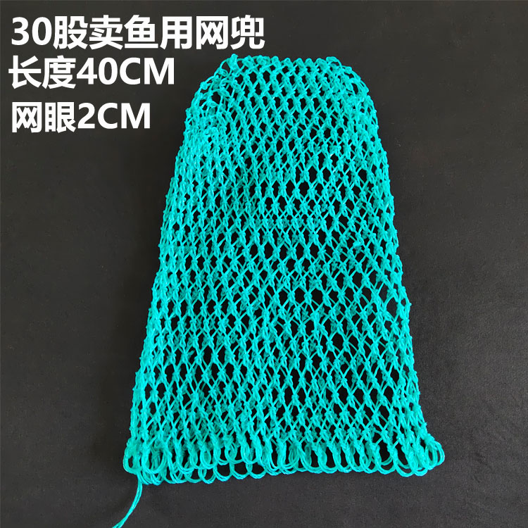 卖鱼用加粗线网兜超市饭店捞鱼网袋尼龙网兜抄网兜渔网渔具配件