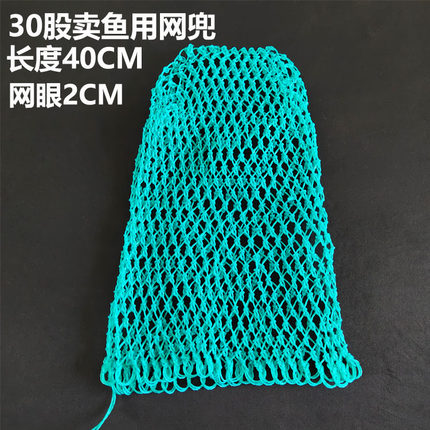 卖鱼用加粗线网兜超市饭店捞鱼网袋尼龙网兜抄网兜渔网渔具配件