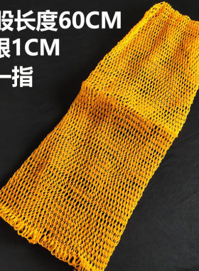 鱼网手工编制速干配件厘米小眼