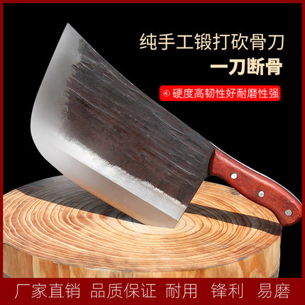 砍骨刀商用屠夫专用剁骨刀斩骨刀砍大骨头翘头刀夹柄加厚砍猪牛羊