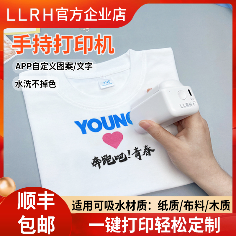 手持喷墨笔便携式迷你打印机
