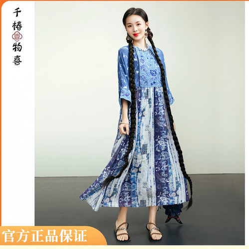 楚馨原创民族风新中式国风刺绣文艺复古拼接苎麻连衣裙女禅意茶服