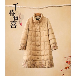 千椿物喜设计师高定羽绒服刺绣新中式外套 冬季加厚保暖国风大衣