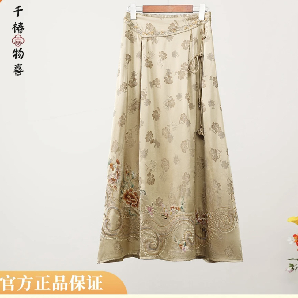 楚馨千椿物喜2025夏季新款新中式国风时尚刺绣提花半身裙子淑女