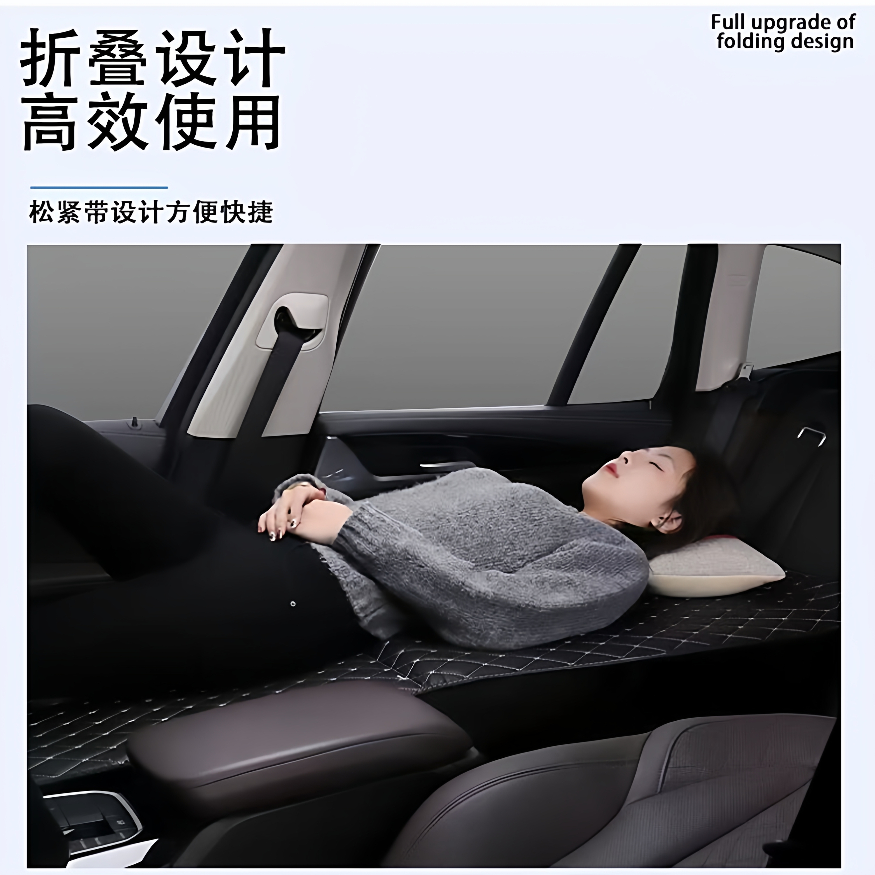 星光730副驾驶车内放平神器