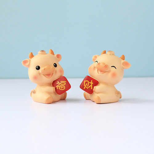 阿牛生肖小牛公仔摆件摆放工位电脑桌机箱装饰汽车中控台摆设礼物