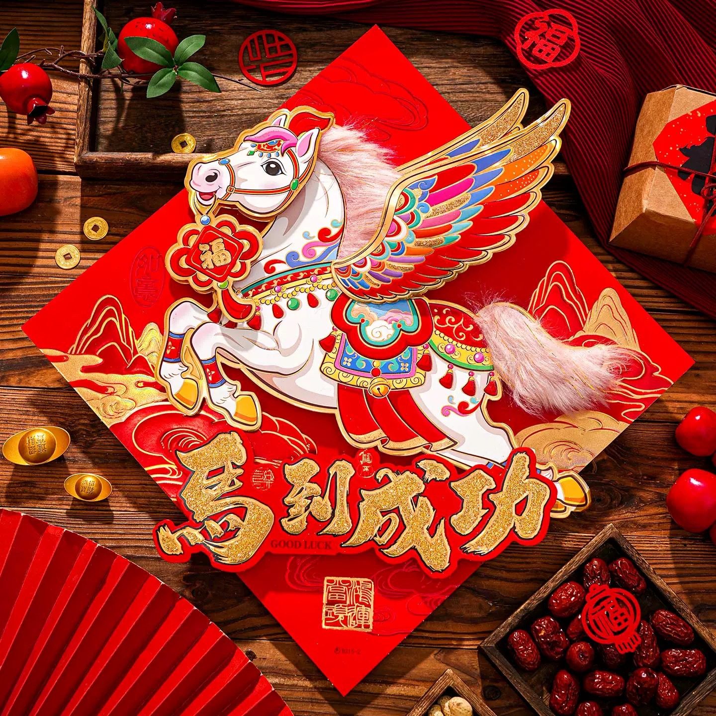 2026马年生肖对贴植绒立体福字贴自带背胶金粉福入户门春节装饰,节庆用品/礼品,福字/窗花/窗贴,淘宝优惠券,粉丝福利购,淘宝优惠卷
