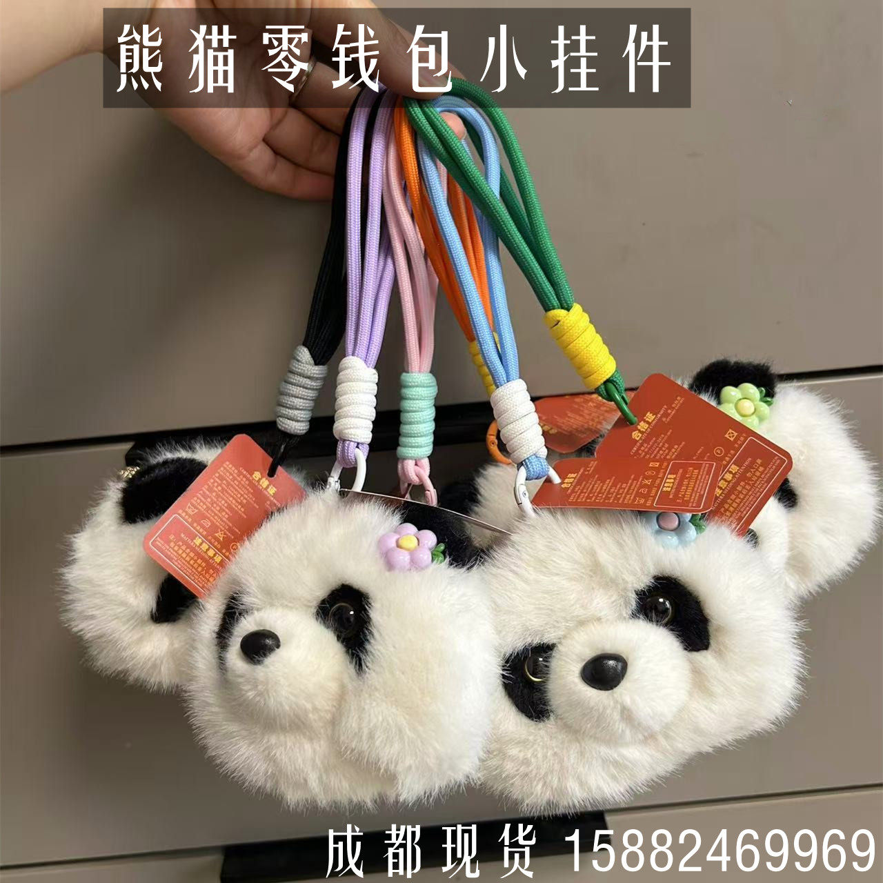 创意零钱包熊猫花花蓝牙耳机手绳收纳袋福宝成都旅游纪念品送朋友