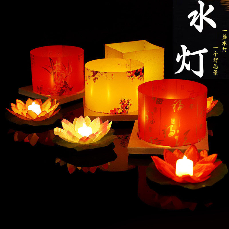 灯庙会元宵花灯求爱表白荷花蜡烛河灯新年许愿灯莲花祈福漂流水灯,节庆用品/礼品,荷花灯/河灯,淘宝优惠券,粉丝福利购,淘宝优惠卷